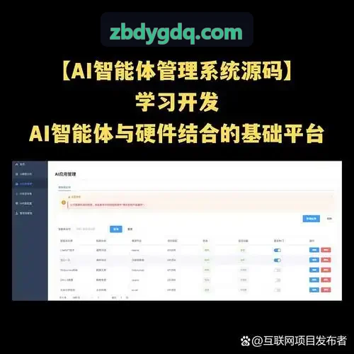 J9GUOJI区域文旅数智化示范案例